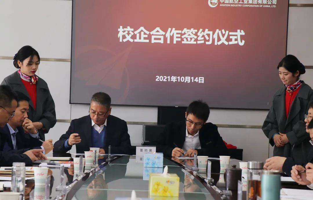微信图片_20211021154816 微信图片_20211021154816