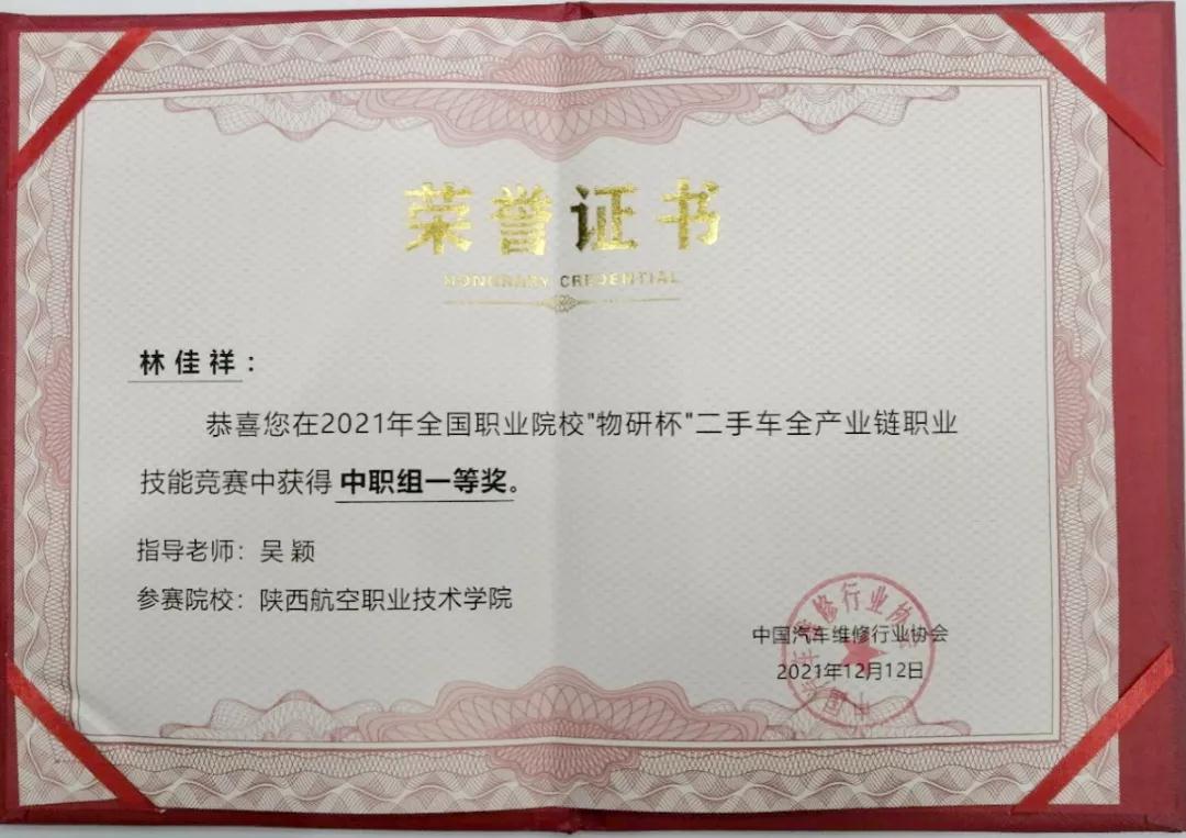 微信图片_20211216141902 微信图片_20211216141902