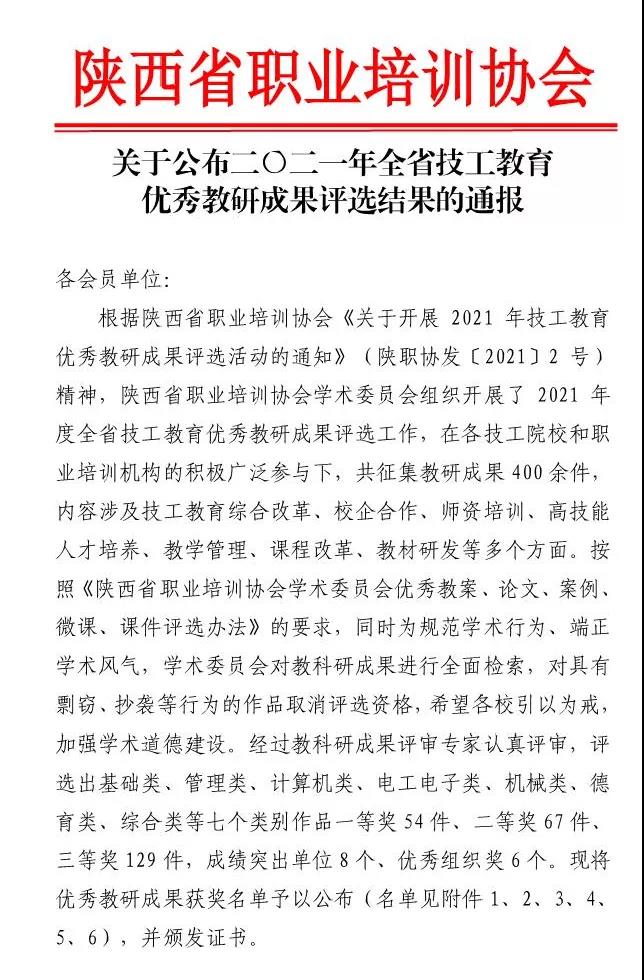 微信图片_20211026093043 微信图片_20211026093043