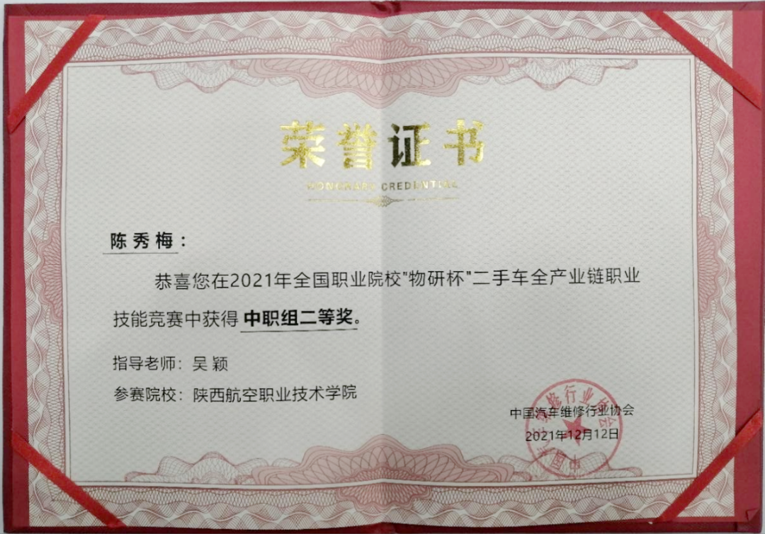 微信图片_20211216141907 微信图片_20211216141907